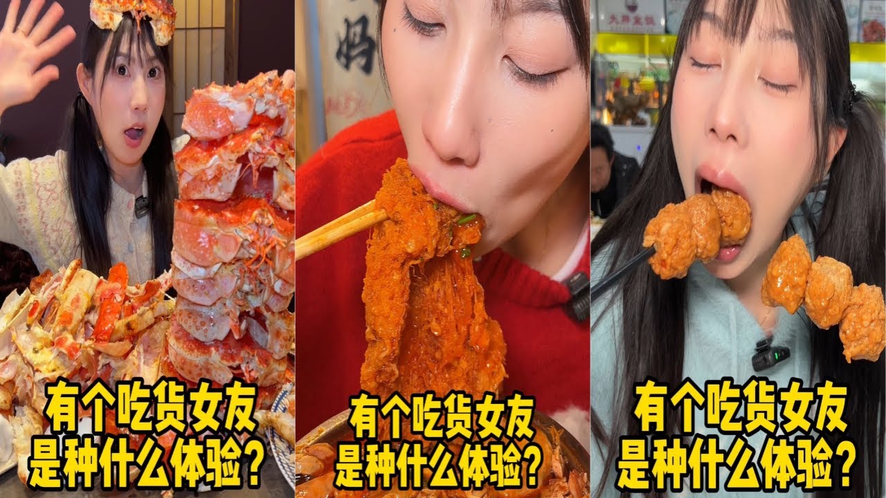 吴半饱1688元帝王蟹新西兰鳌虾海鲜自助，给老板狠狠上一课！｜爆辣螺蛳粉吃到爽，猪蹄连锅端？｜15元自助盒饭，这就是东北的物价吗？