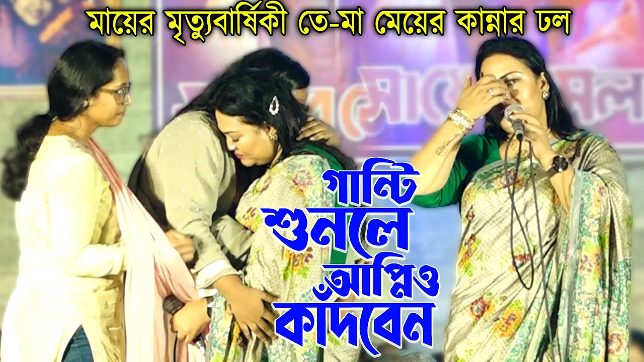 মমতাজ এর মায়ের মৃত্যুবার্ষিকী তে_বউ ও মেয়ে কী ভাবে জরিয়ে ধরে😭কাঁদলেন দেখুন ? আপ্নিও কাঁদবেন | 2022