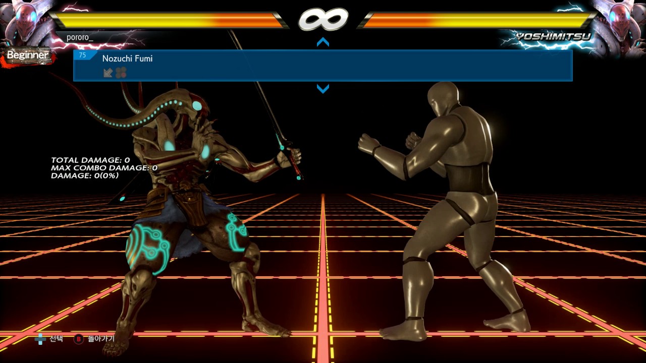 [기술표#13]철권7 요시미츠 (커맨드리스트) / TEKKEN7 Yoshimitsu Command Move List