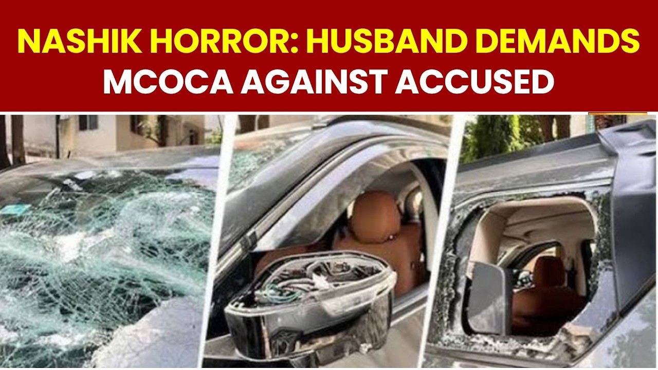 Nashik Attack: Victim's Husband Reveals Terrifying Chase | Maharashtra | Crime News | India Today