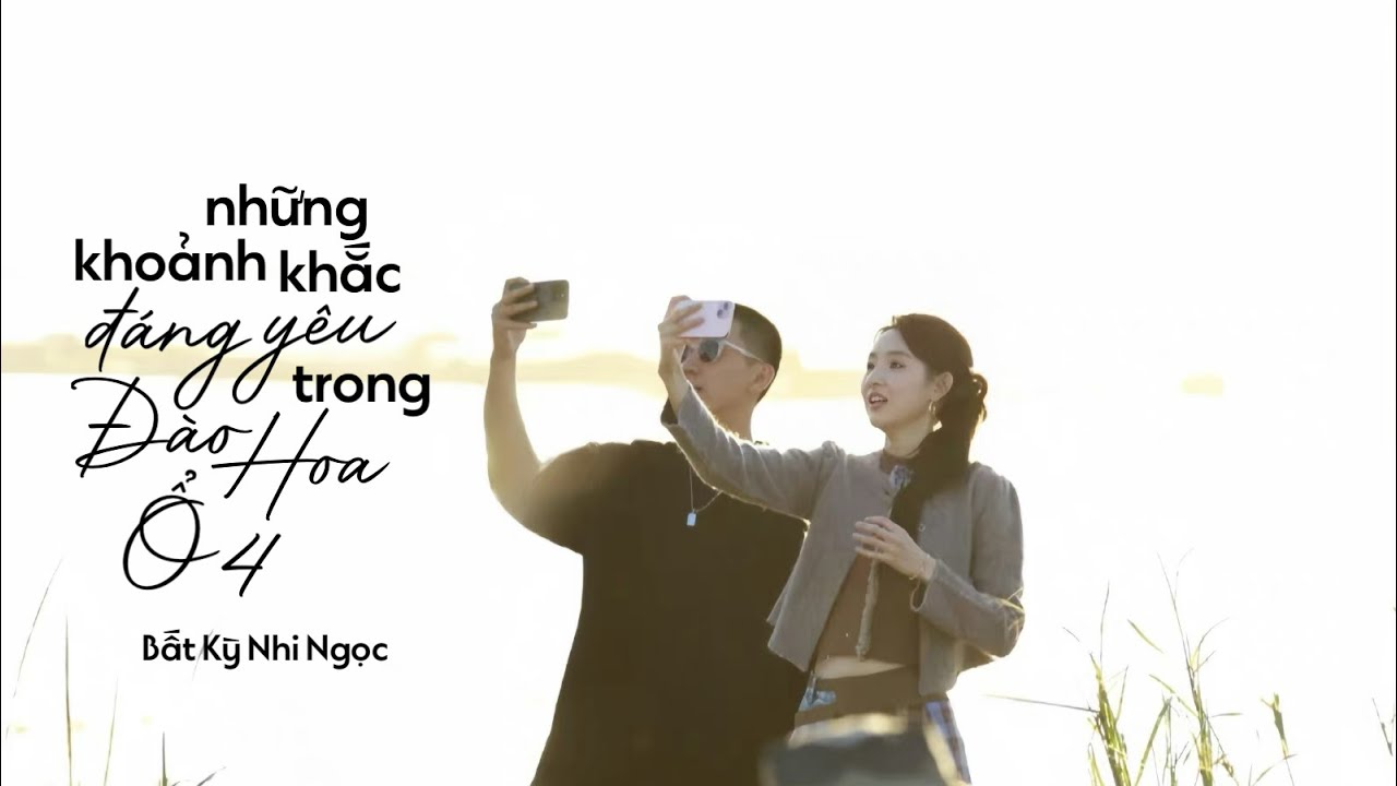 【Vietsub】 Những Khoảnh Khắc Đáng Yêu Tại Đào Hoa Ổ 4 — Bất Kỳ Nhi Ngọc · 不奇而玉