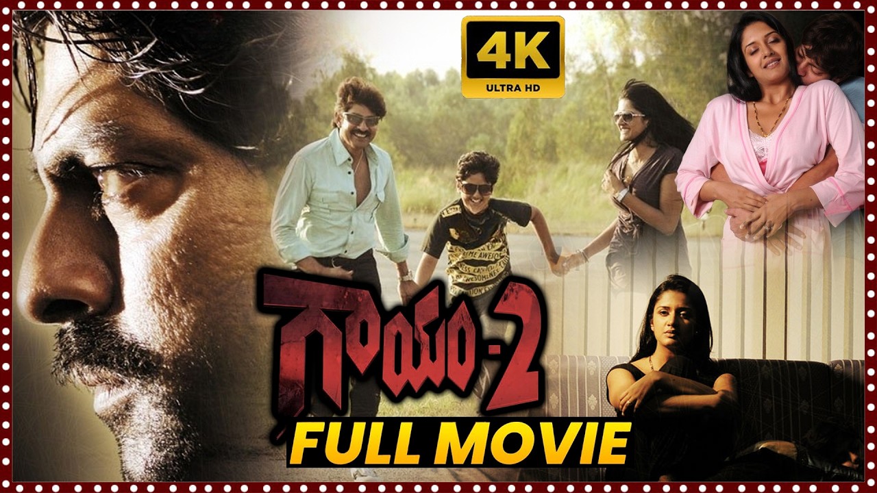 Gaayam 2 Telugu Full Length HD Movie || Jagapathi Babu || Vimala Raman || Telugu Movie Mania