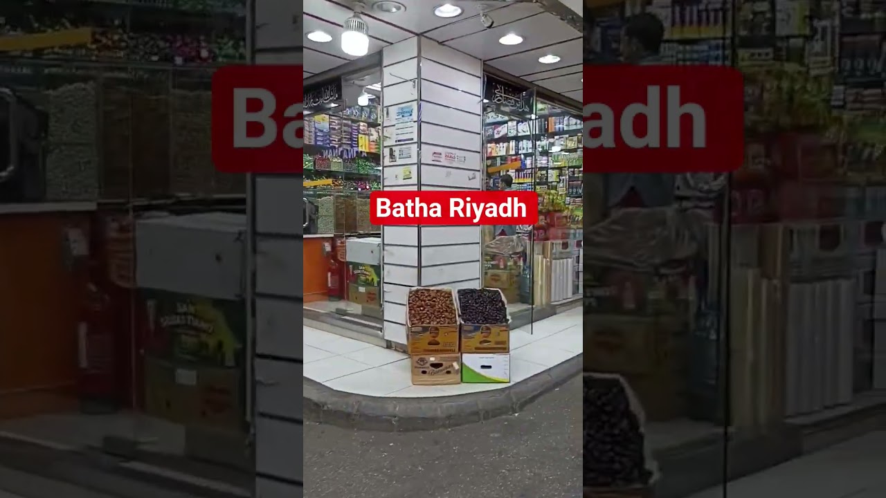 Batha Riyadh Saudi Arabia market 👍 #reels #shorts #bathariyadh #riyadh