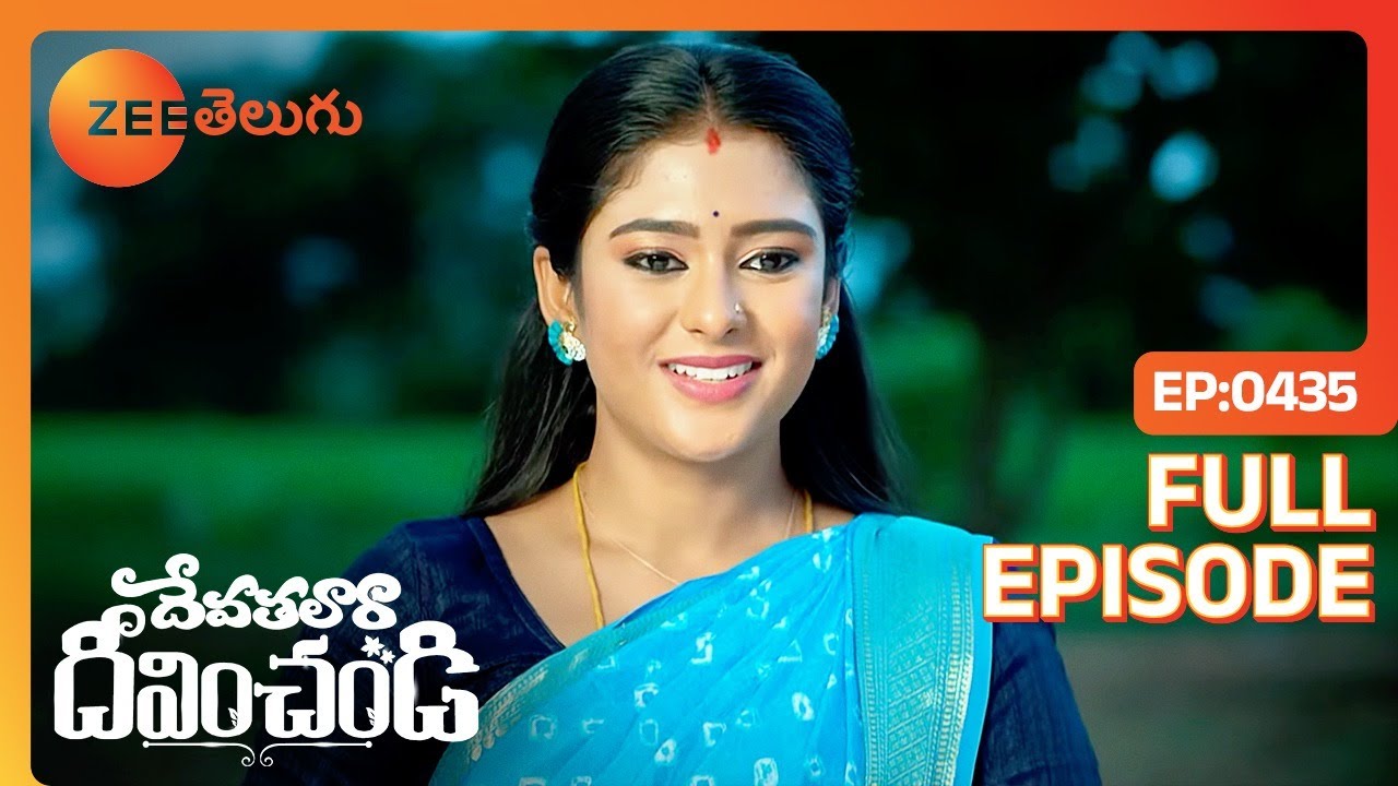 కళ్ళముందే కనిపించినట్టుంది | Devathalaara Deevinchandi | Full Ep 435 | Zee Telugu | 20 Sep 2023