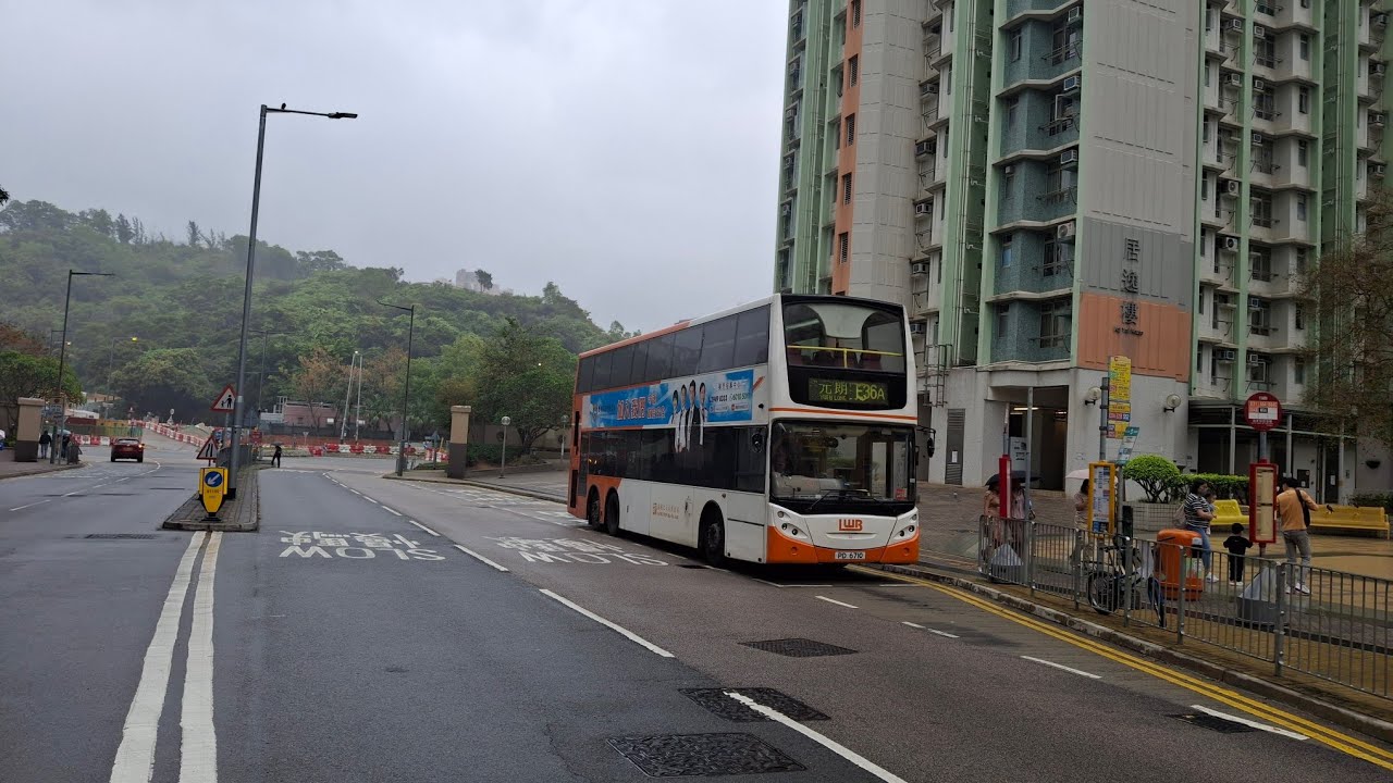 LWB 8416 PD6710@E36A[元朗(德業街)→東涌 逸東)