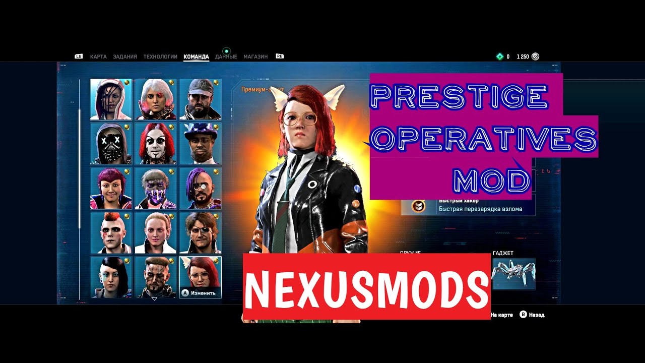 Watch Dogs Legion : Prestige Operatives MOD | NEXUSMODS 