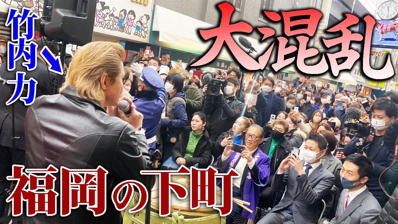 【リキが行く】北九州の商店街が大パニックに.....