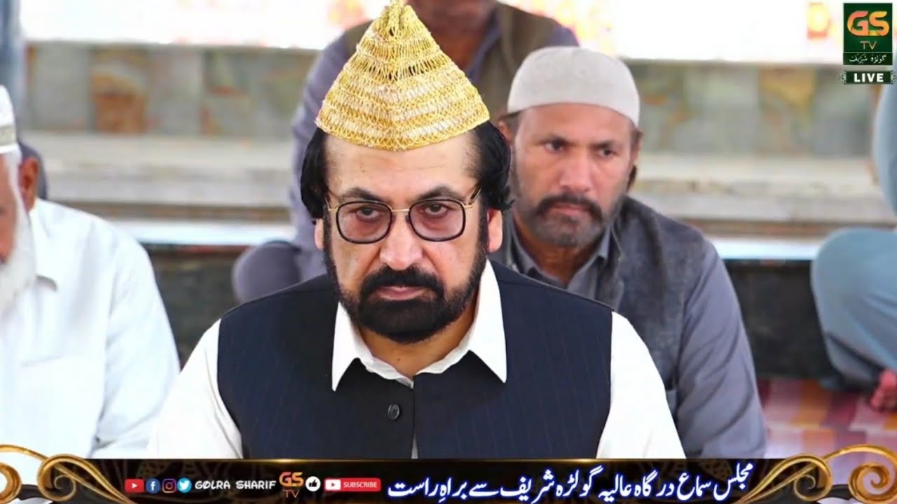 Golra Sharif Live Today | Golra Sharif GSTV