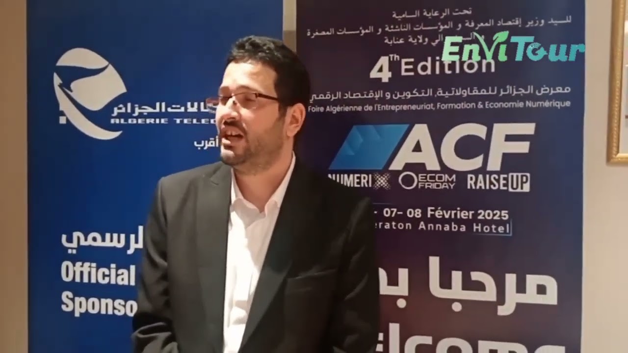 #عنابة النسخة 4 للمعرض الجزائري لريادة الأعمال والاقتصاد الرقمي من 6 إلى 8 فبراير 2025 بفندق شيراطون
