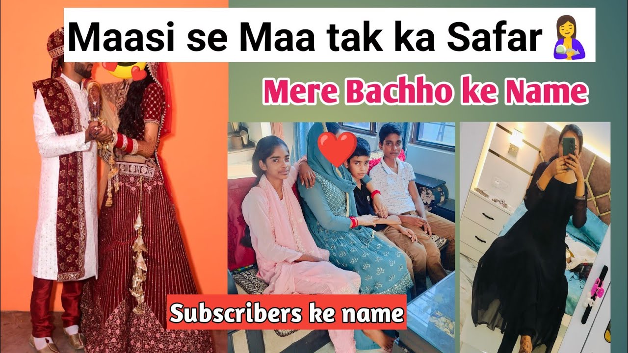 Jiju Aa gye🥰 Mere Bachho ke Name !! Maasi se Maa tk ka Safar🤱 !!