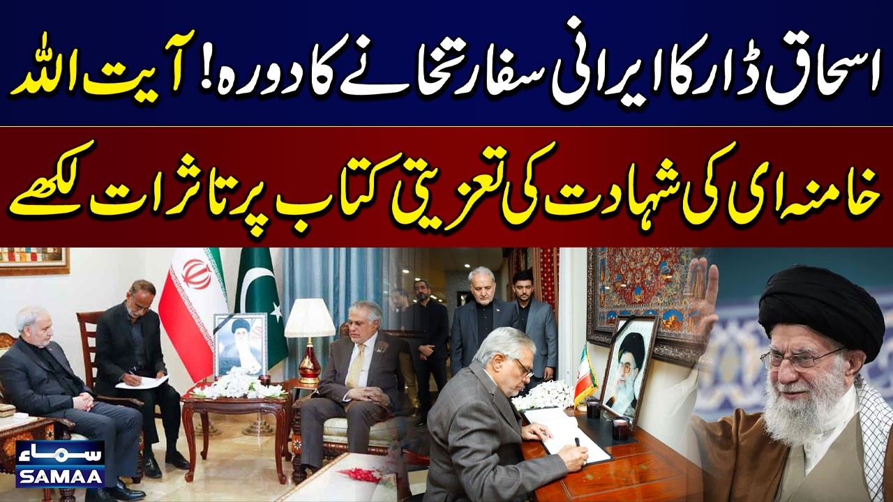 Iran-US War Live | Deputy PM Ishaq Dar Pays Tribute to Ayatollah Khamenei at Iranian Embassy