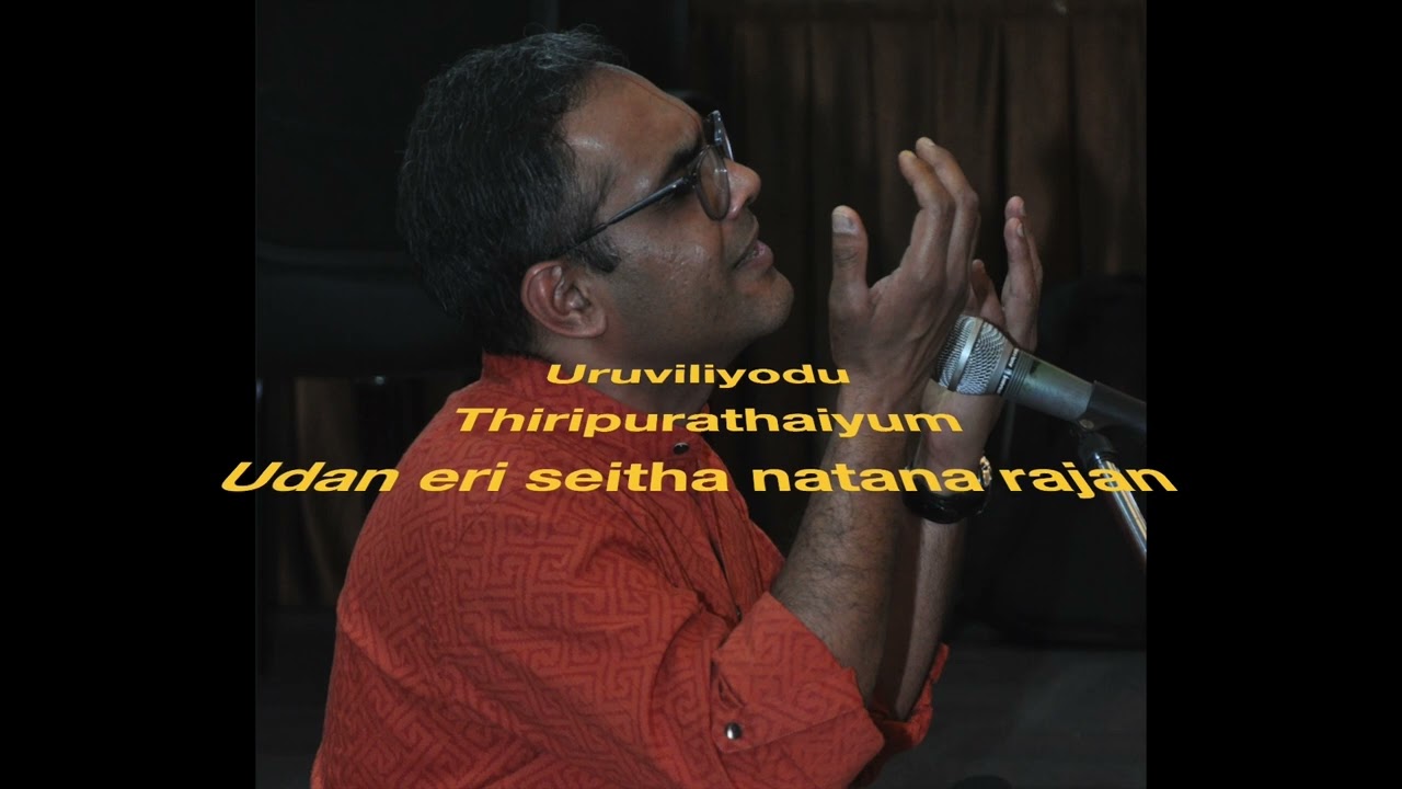 Theruvil Vaarano - Khamas - Muthuthaandavar   Padam