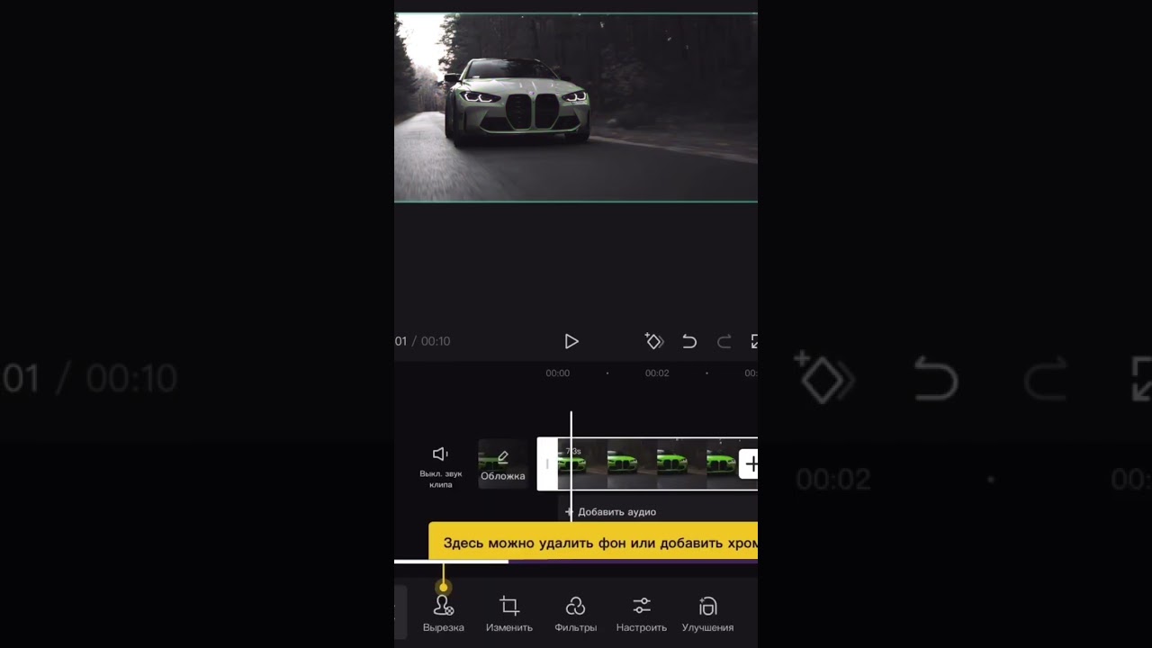 как изменить цвет Автомобиля