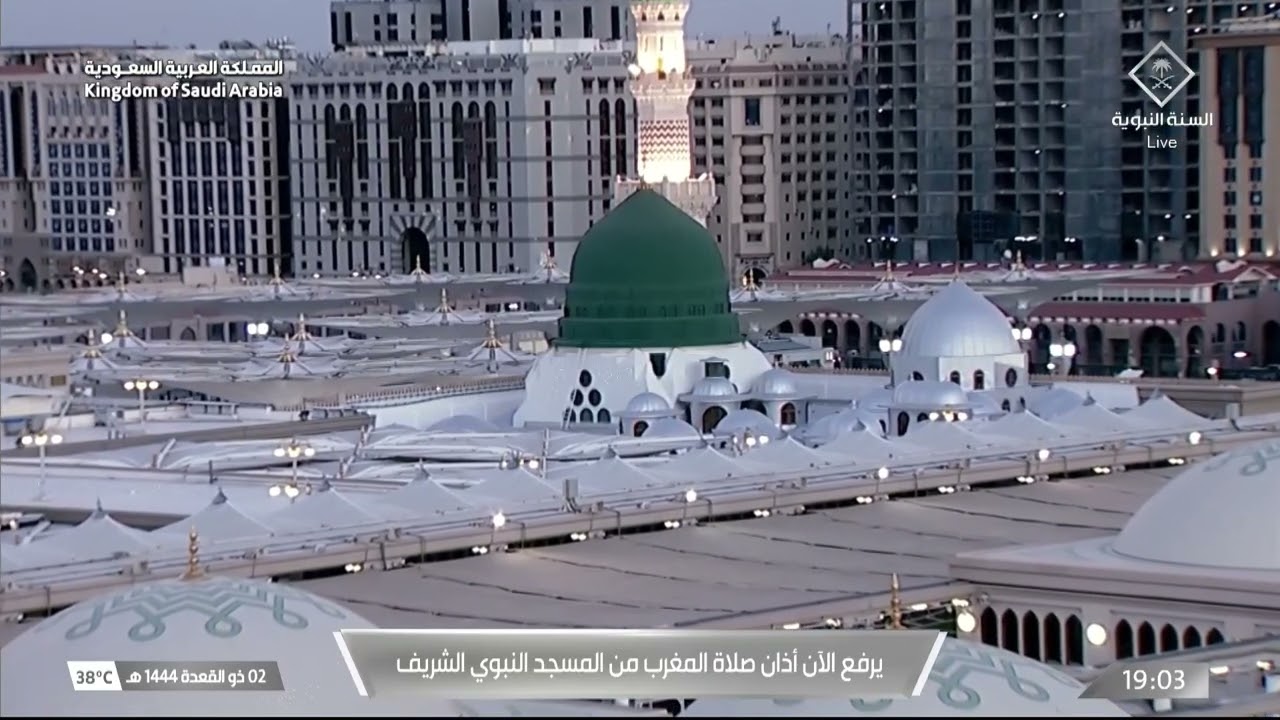 أذان المغرب للمؤذن عصام بخاري الاثنين 2 ذو القعدة 1444هـ