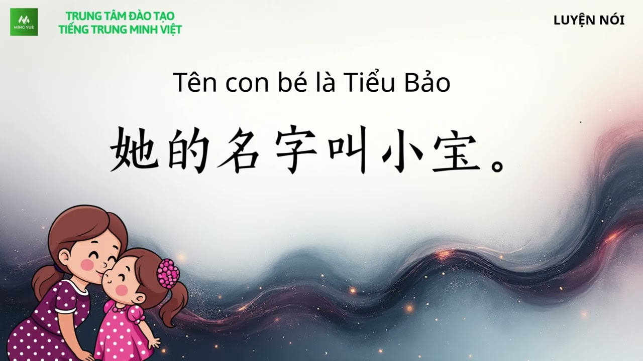 Luyện nghe nói phản xạ tiếng trung - 500 bài luyện từ vựng tiếng trung cơ bản HSK1 -HSK3 | PHẦN 3