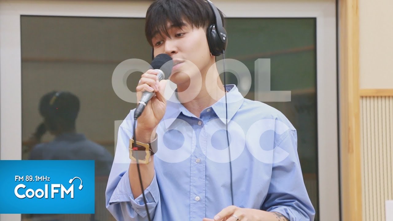 쿨룩 LIVE ▷Colde(콜드) '와르르♥' /190802[박원의 키스 더 라디오]