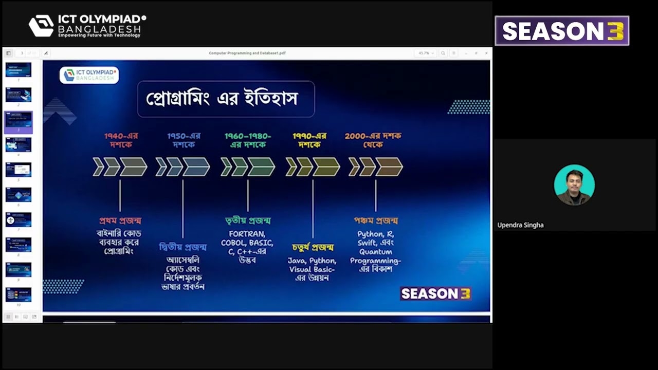 Computer Programming & Database | University (Only Engineering) Category | ICTOB Season 3