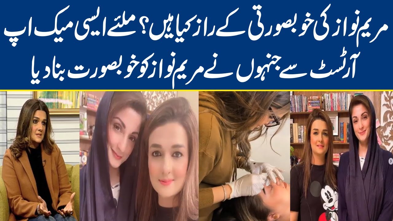 How To Apply Semi-Permanent Makeup? | Meet Talented Makeup Artist in Jaago Lahore