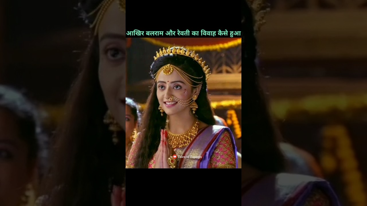 After all, how did Balram and Revati get married 🤔 #balram #radha #krishna #radhakrishna
