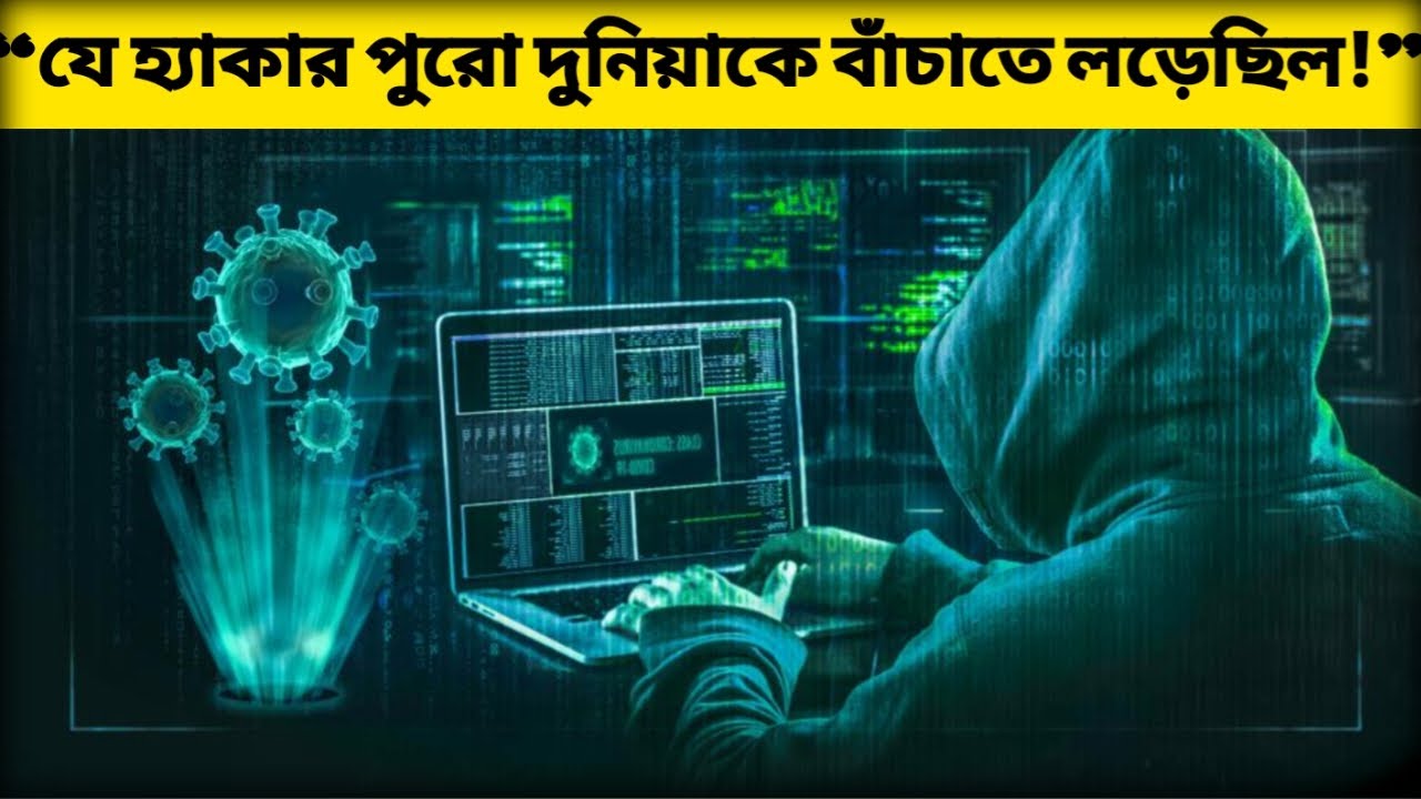 “ডার্ক উইন্ডো: এক হ্যাকার-এর গোপন যুদ্ধ | Bangla Hacker Story | Mystery Thriller 2025”