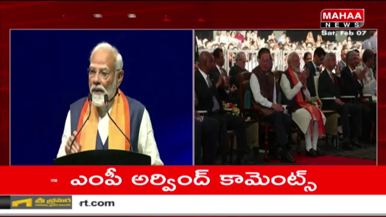 నమ్మకం భారతదేశానికి అతిపెద్ద ఆస్తి.. | PM Modi | Mahaa News