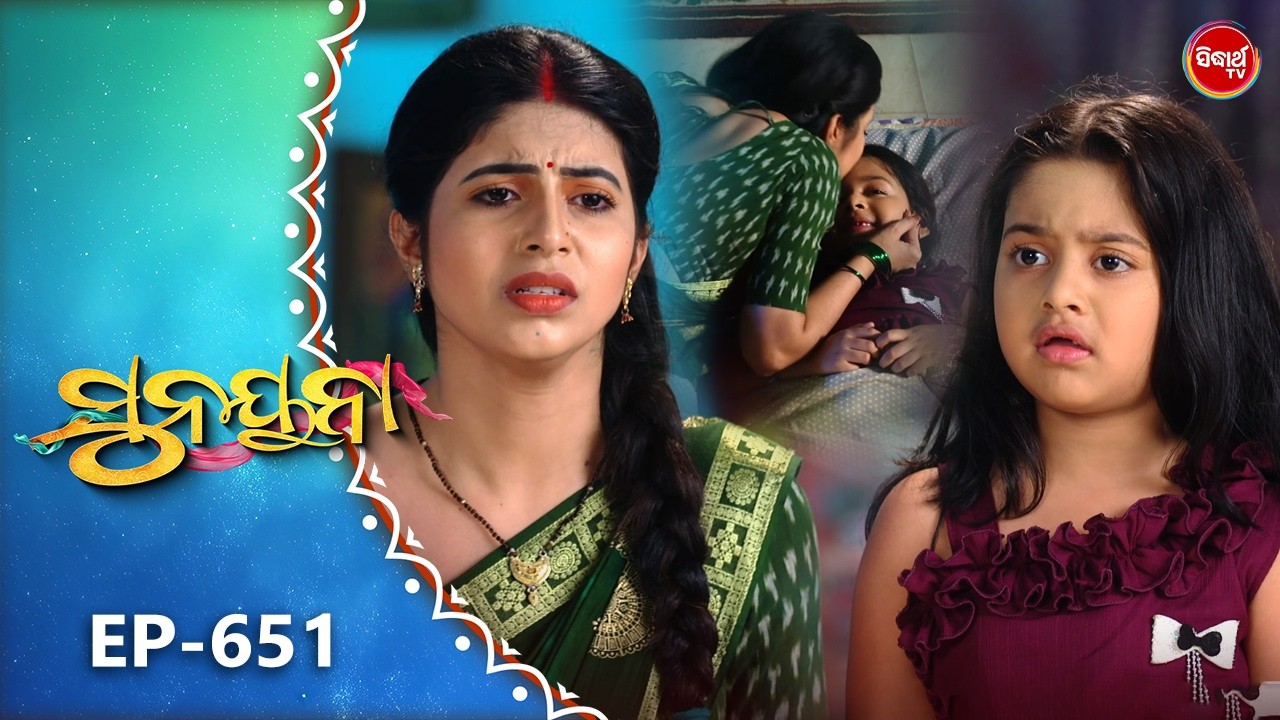 Sunayana |ସୁନୟନା |Odia Mega Serial Ep 651 |15th March 2025 | Sidharth TV @7:30PM