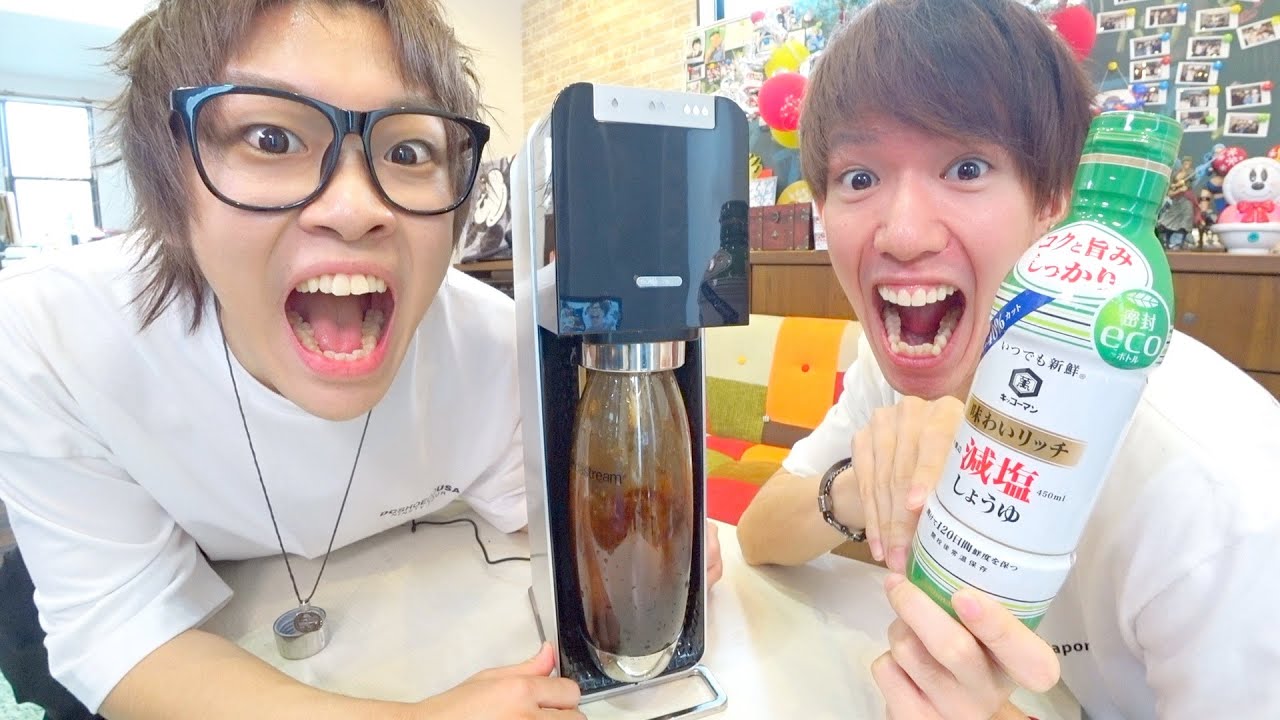 【強炭酸】なんでも炭酸にする機械に醤油入れてみたwww
