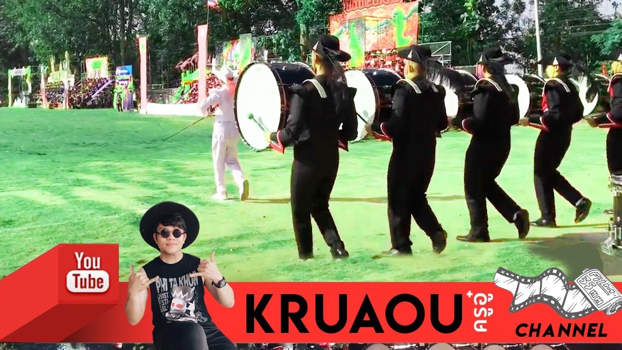 วงโยธวาทิตเลยพิทยาคม-กีฬาสีโรงเรียนเชียงคาน 2018 ครูอู๋
