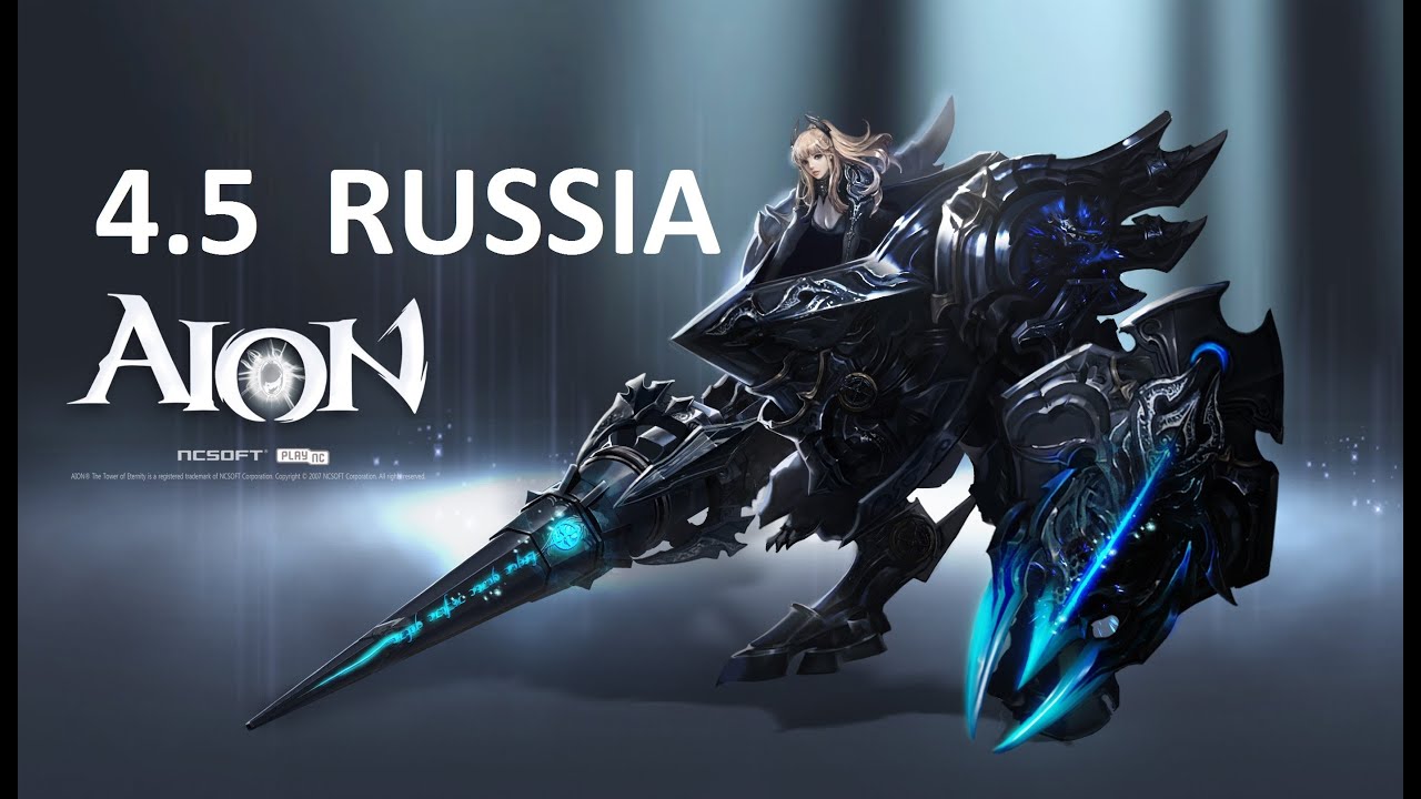 Aion 4.5 Aethertech DPS 65lvl (low gear)