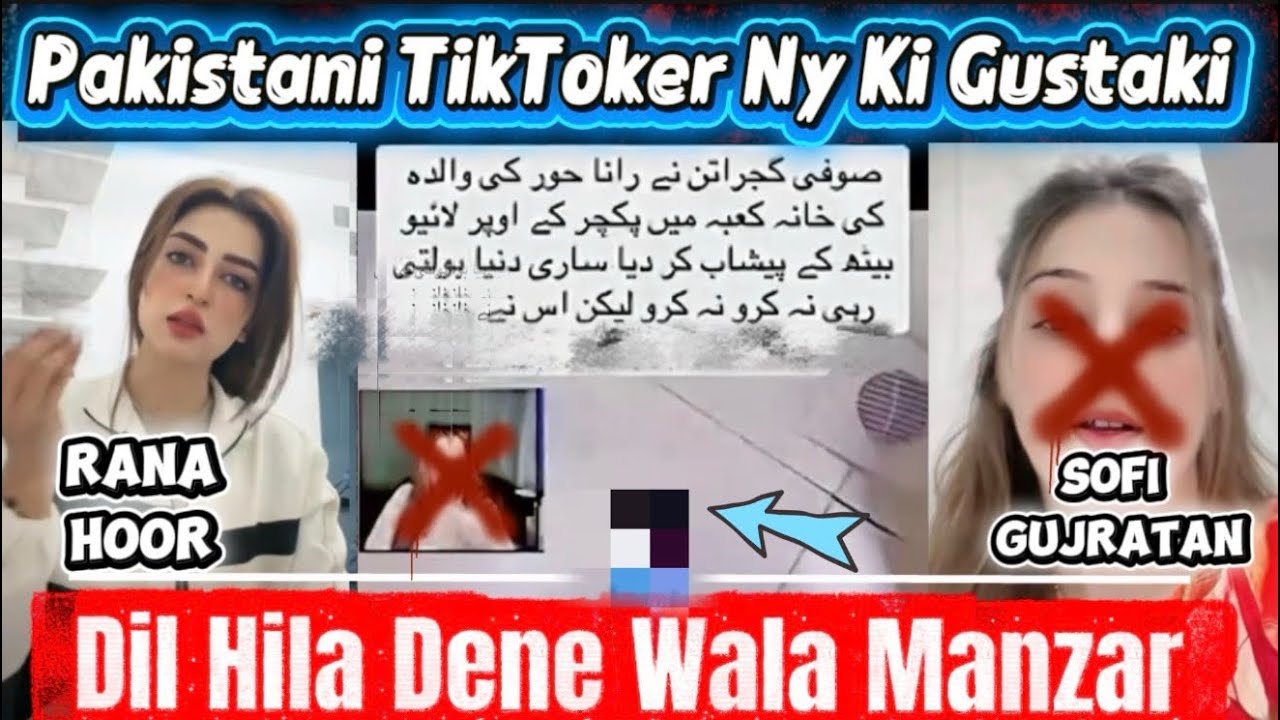 Sofi Gujratan Gustaki Pakistani TikToker Ne Ki Gustaki #sofigujratan 