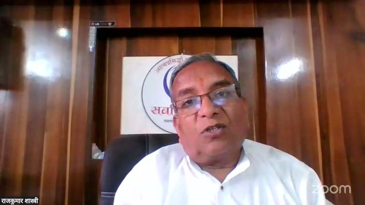 राजकुमार शास्त्री's Personal Meeting Room