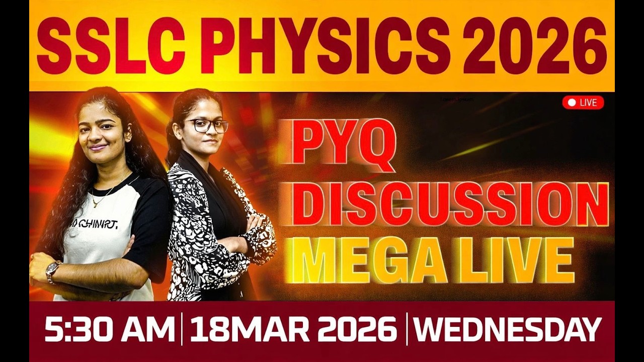 SSLC Physics | PYQ Discussion | Final revision | 10th Public Exam 2026 | Free Live Classes | Avodha