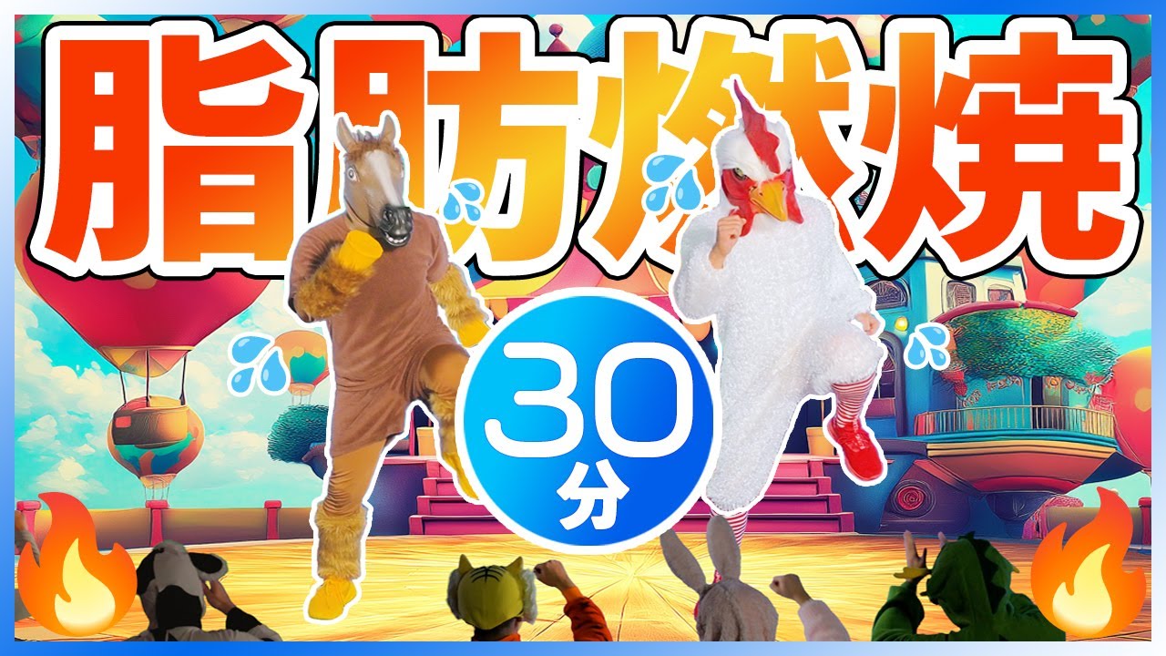 🌸春の運動習慣🌸30分間の有酸素運で気分爽快＆脂肪燃焼🔥 #16