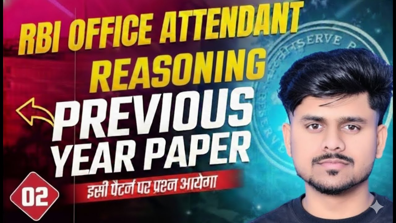 RBI Office Attendant Classes 2026 | RBI Office Attendant Previous Year Question Paper | Reasoning 02