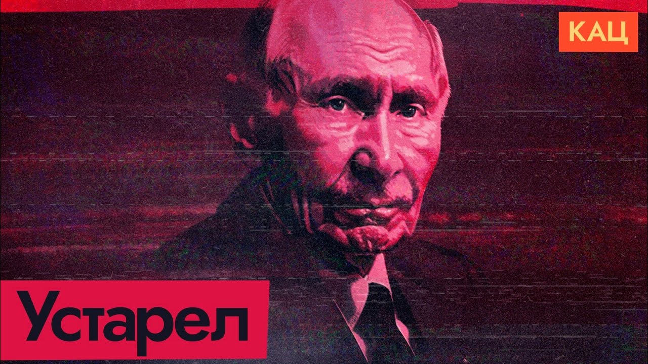 Устаревший по всем параметрам президент | Почему Путин до сих пор не кандидат (English subtitles)