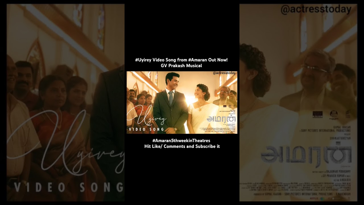 #amaran #sivakarthikeyan #uyirey #saipallavi #rajkumarperiyasamy #gvprakash #amaransongs #shorts
