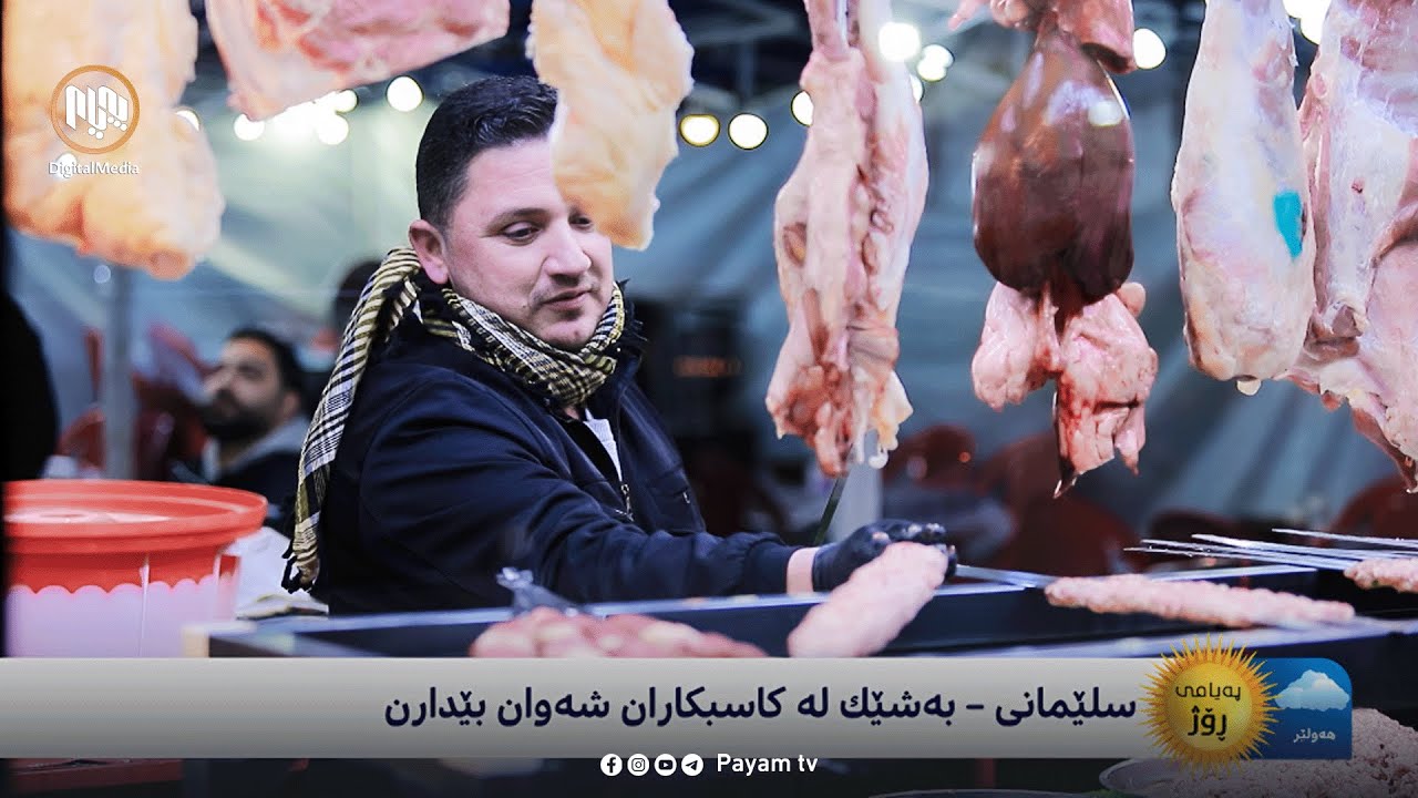 سلێمانی - بەشێک لە کاسبکاران شەوان بێدارن و سەرقاڵی کارکردنن