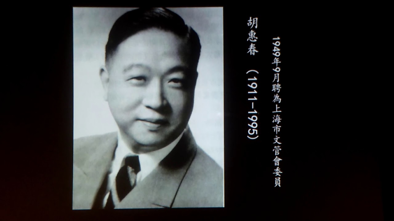 20191129上博讲座之&ldquo;博物馆与收藏家&rdquo;(6分钟起) &ldquo;上博讲坛&rdquo;开幕式