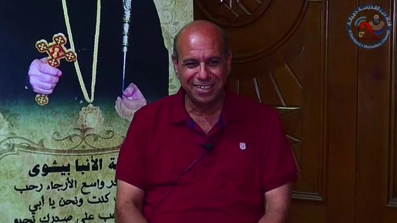 برنامج رجل السماء حافظ  الإيمان المستقيم │ الأخ سعد جرجس