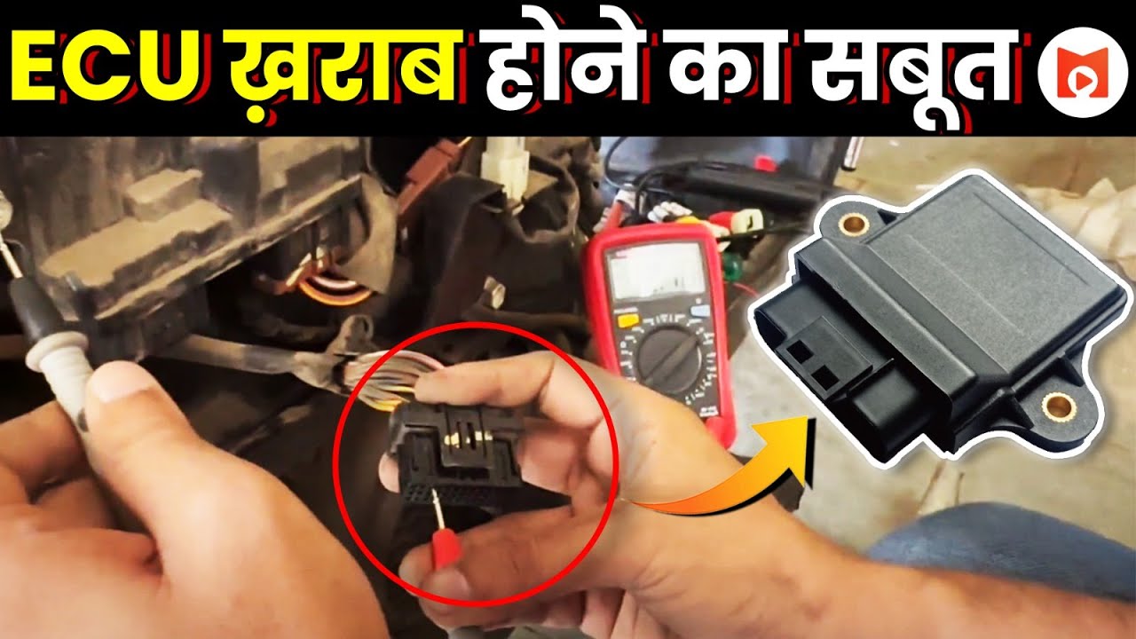 ECU टेस्टिंग / BS6 | Mechanik TV Hindi |