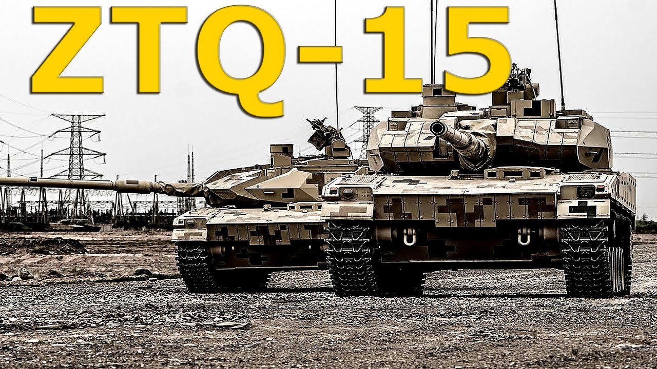 Зачем китайцам лёгкий танк ZTQ -15