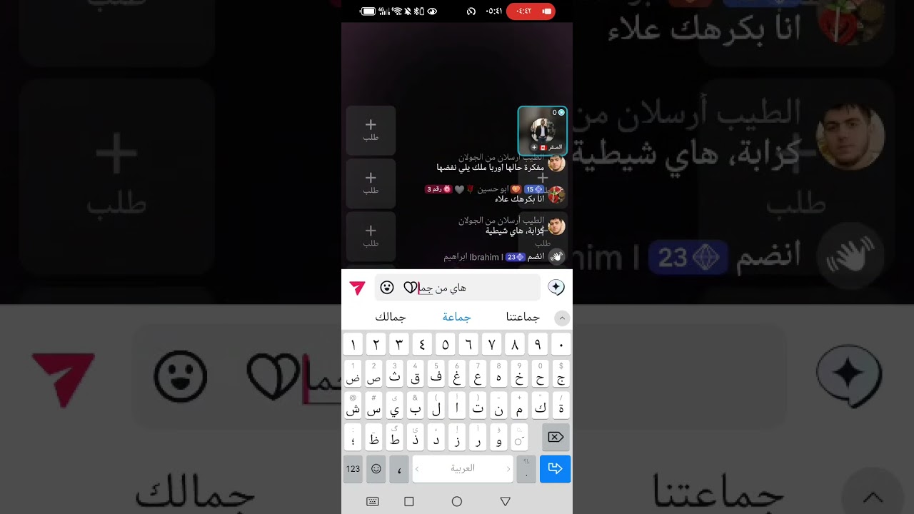 متمتعة من سوريا من محبي ابو كلسون 