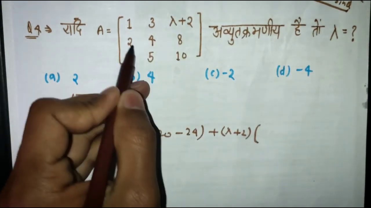 Mathematics for Airforce, Navy, NDA exam 2020 | Important questions preparation |  maths