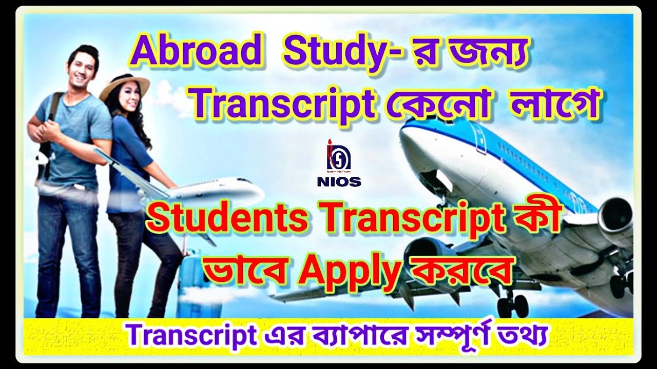 Transcripts Explain in Bengali / How to Apply Nios Transcripts Certificate / Nios Transcripts