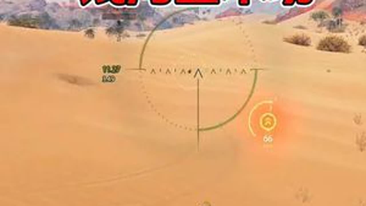 潘哈德野排残局基本功 #坦克世界 #童灿