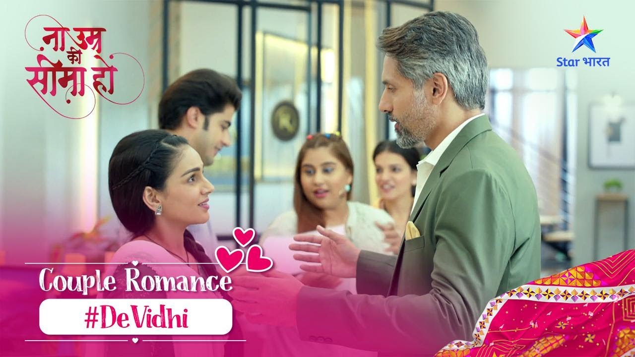 Romance Moments | Na Umra Ki Seema Ho | 