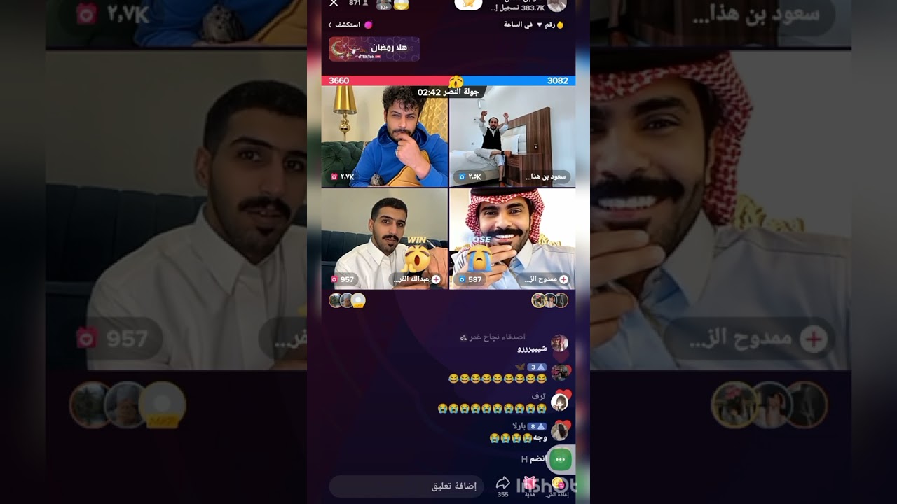 بث عمر هذال⭐قست مع سعود والزميلي والفريدي وشباب الروشن وفهدالمطيري والزعيزعي  وسعود تبند حسابه#funny