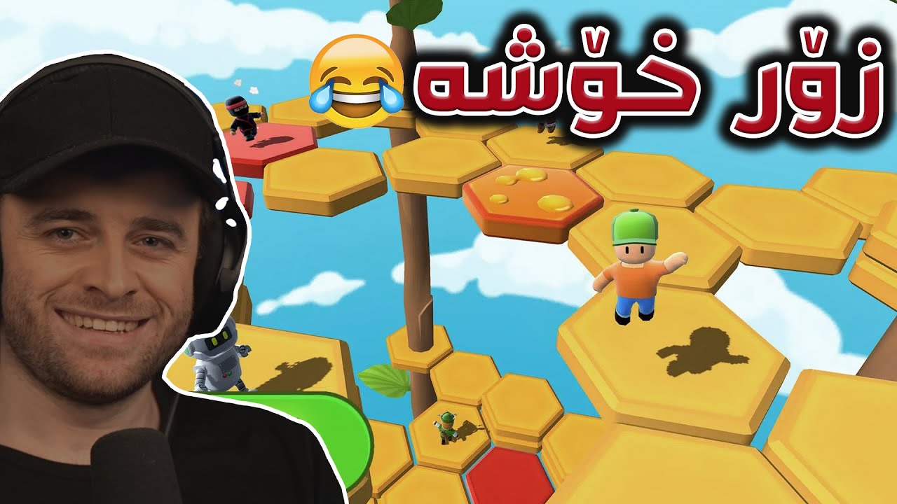 😂ئەم یارییە لە مۆبایل هەیە ئەڵێی فۆڵ گایسە
