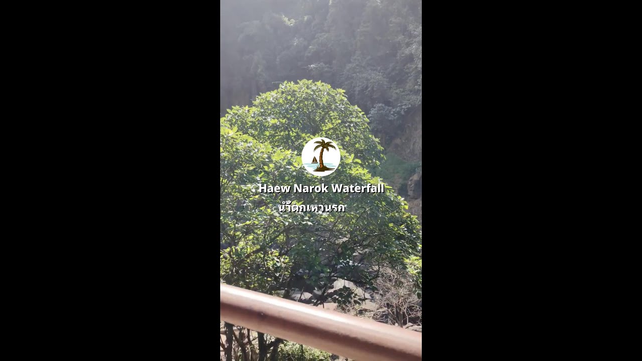 Haew Narok Waterfall - น้ำตกเหวนรก