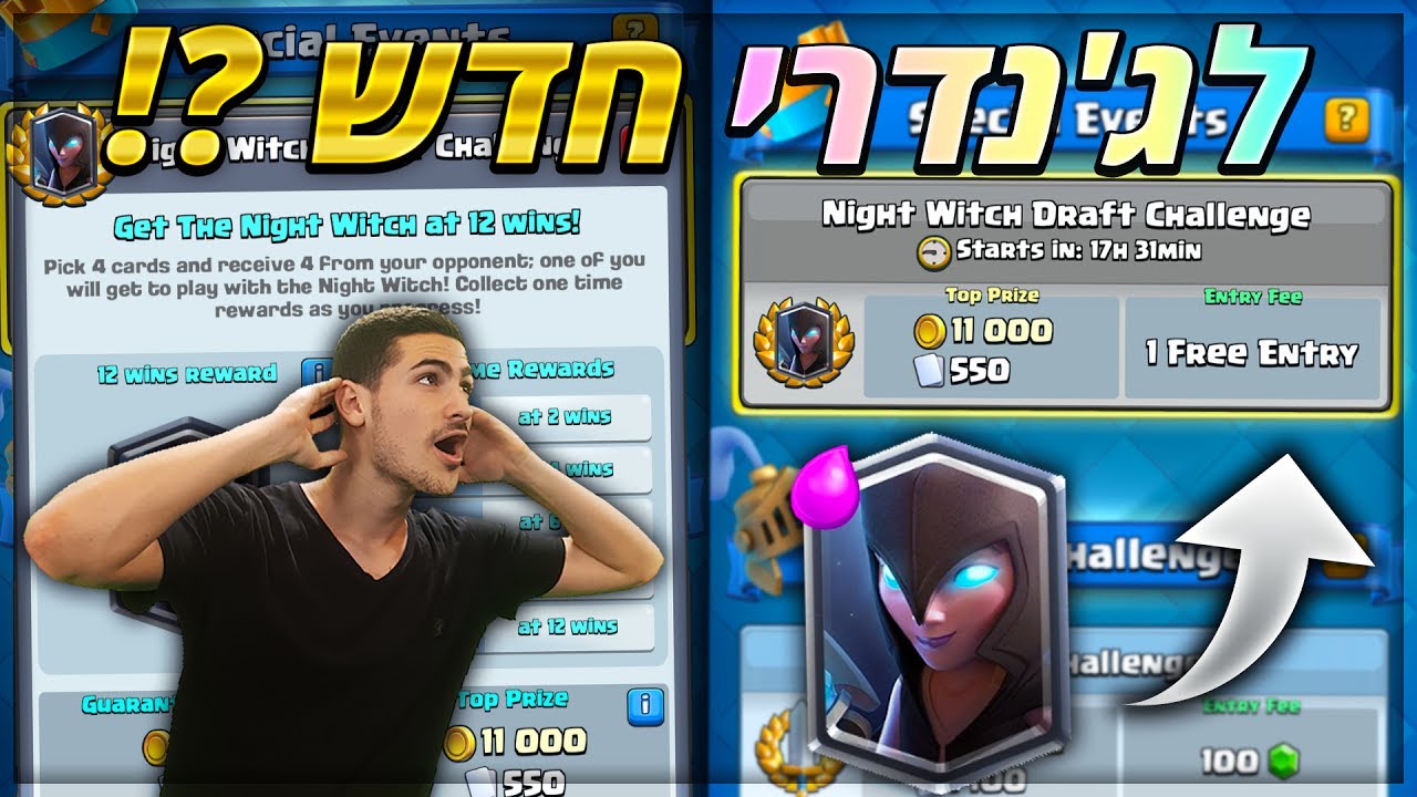 קלאש רויאל - משחקים באתגר הקלף החדש 